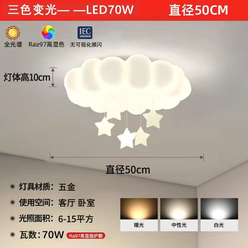 Creamy Cozy Bubble-Cloud Bedroom Ceiling Light